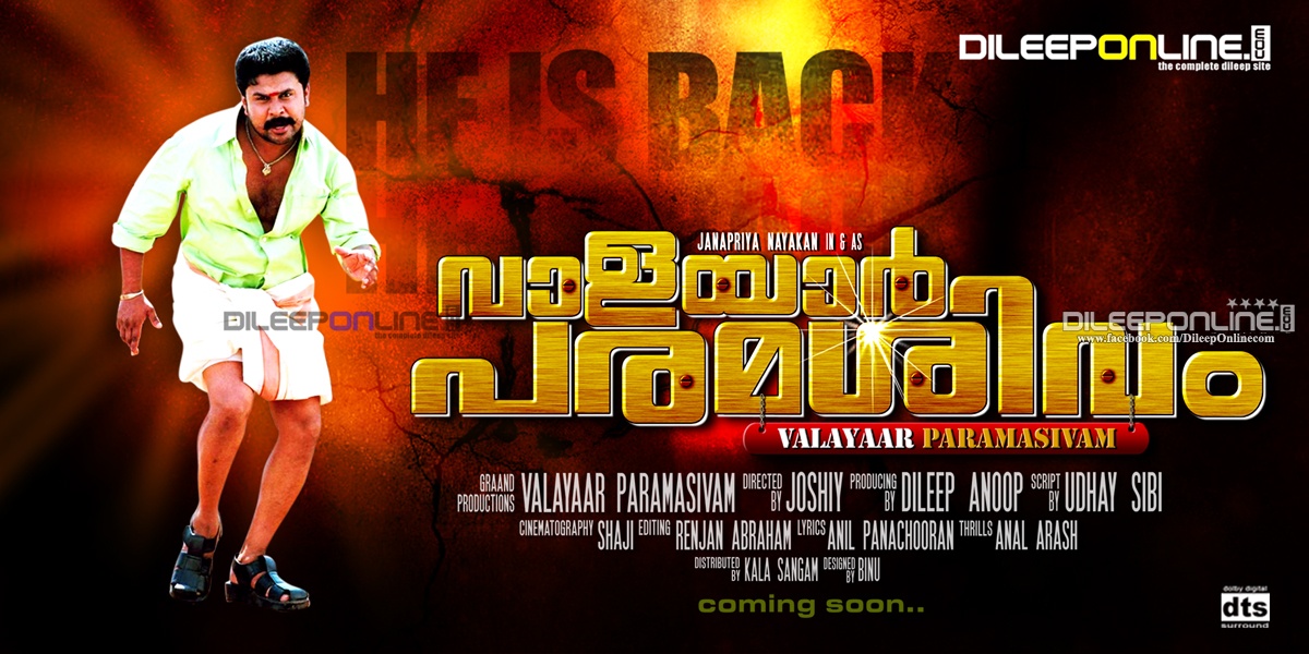 Valayar Parmasivam Movie hd photo