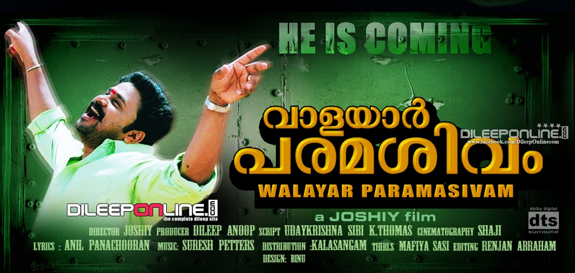 Valayar Parmasivam Movie hd photo