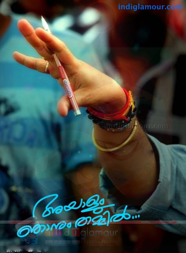 Ayaalum Njanum Thammil Movie hd photo