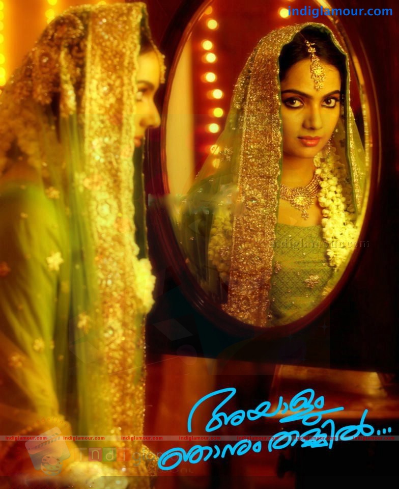 Ayaalum Njanum Thammil Movie hd photo