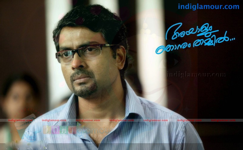 Ayaalum Njanum Thammil Movie hd photo