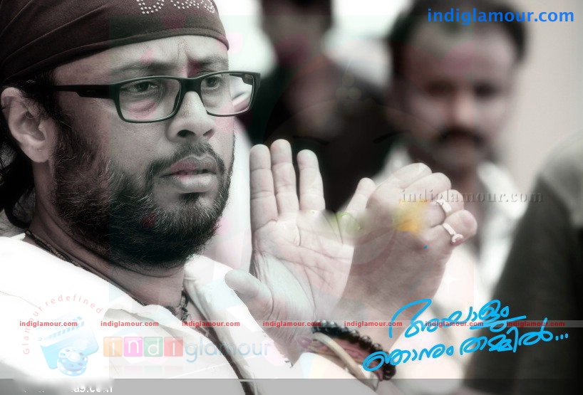 Ayaalum Njanum Thammil Movie hd photo