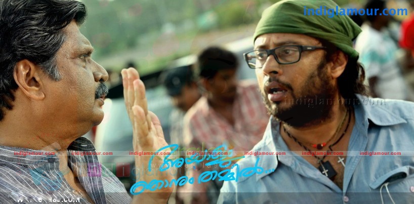 Ayaalum Njanum Thammil Movie hd photo