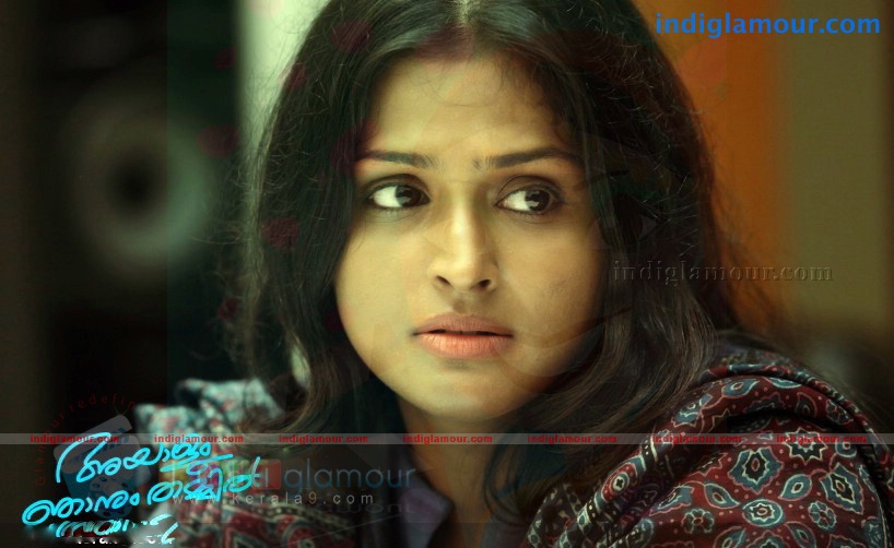 Ayaalum Njanum Thammil Movie hd photo