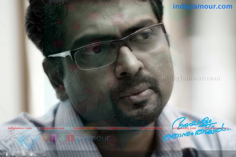 Ayaalum Njanum Thammil Movie hd photo