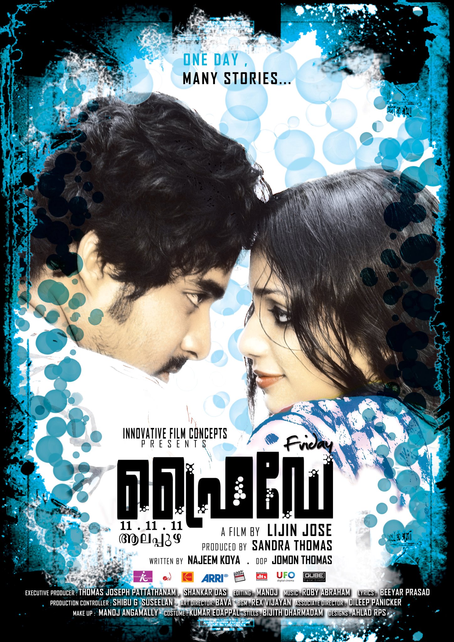 Friday Movie hd photo