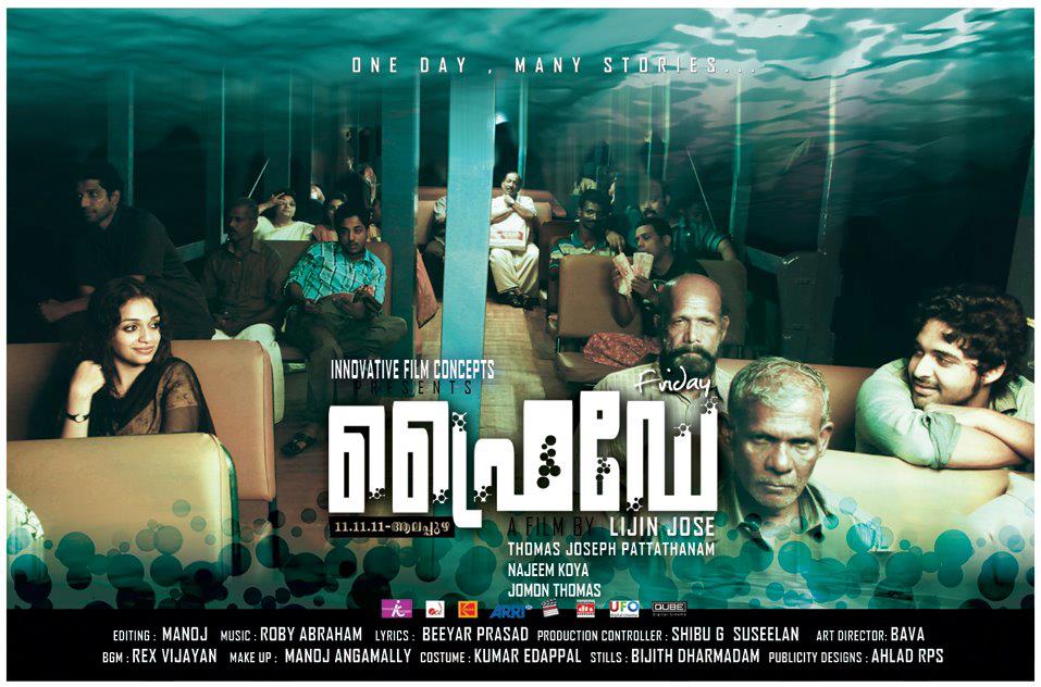 Friday Movie hd photo