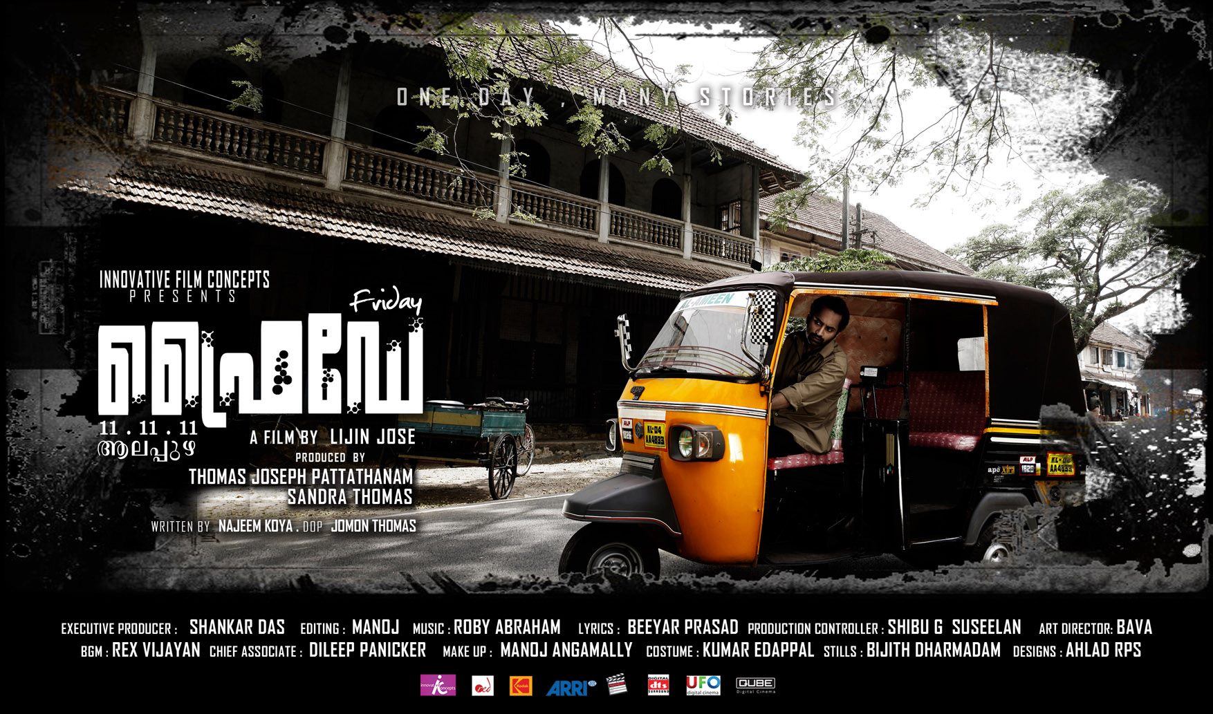 Friday Movie hd photo
