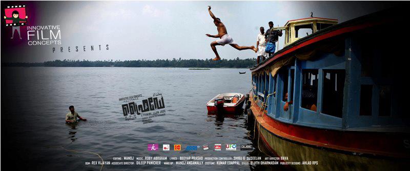 Friday Movie hd photo