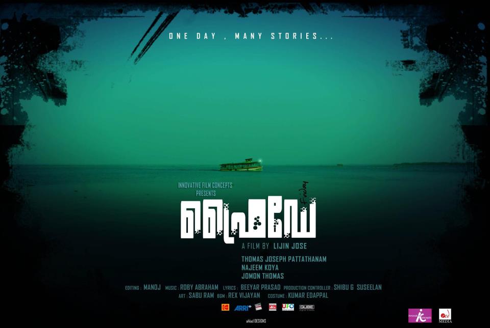 Friday Movie hd photo
