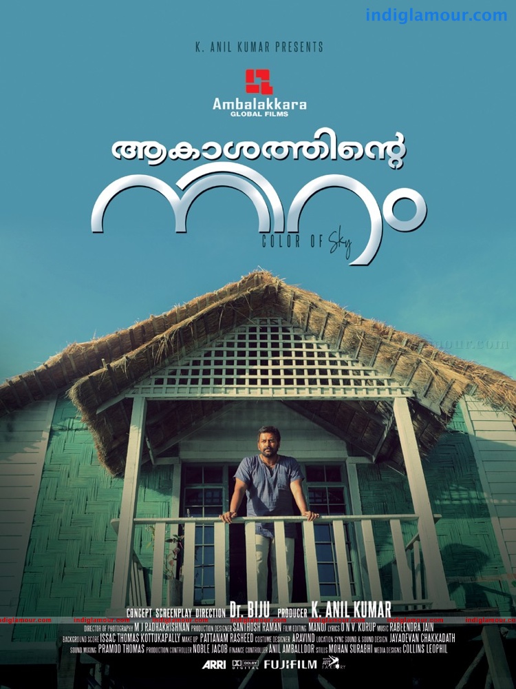 Aakashathinte Niram Movie hd photo