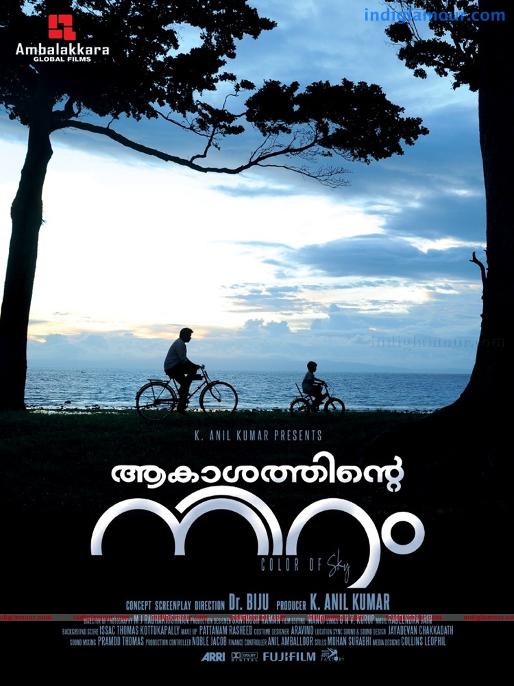 Aakashathinte Niram Movie hd photo