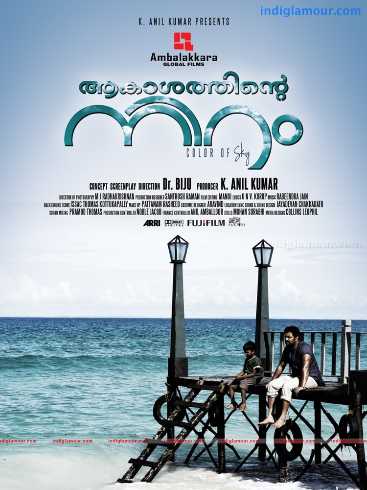 Aakashathinte Niram Movie hd photo