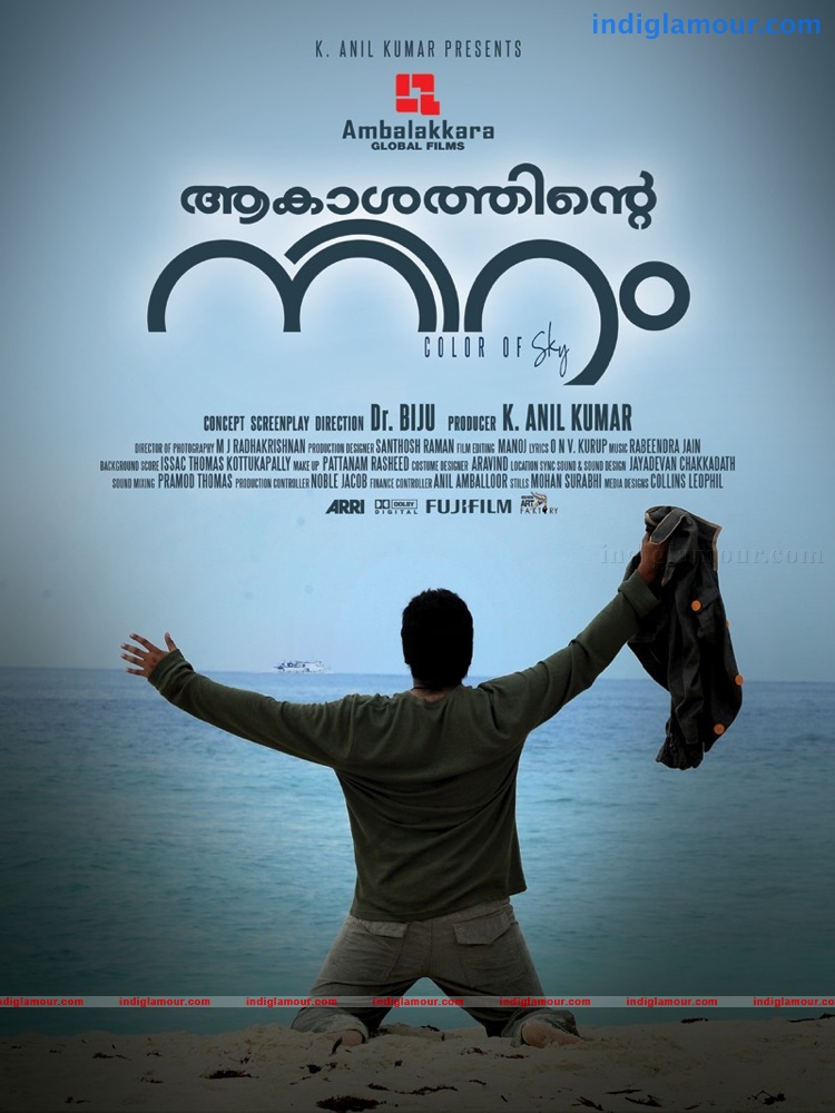 Aakashathinte Niram Movie hd photo
