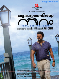 Aakashathinte Niram