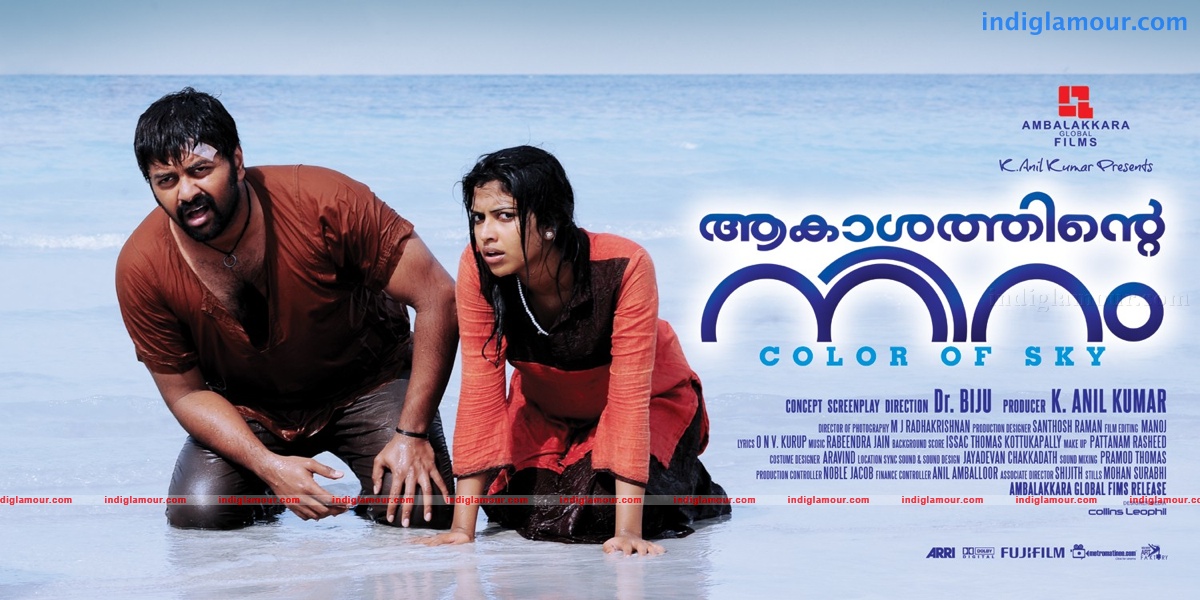 Aakashathinte Niram Movie hd photo