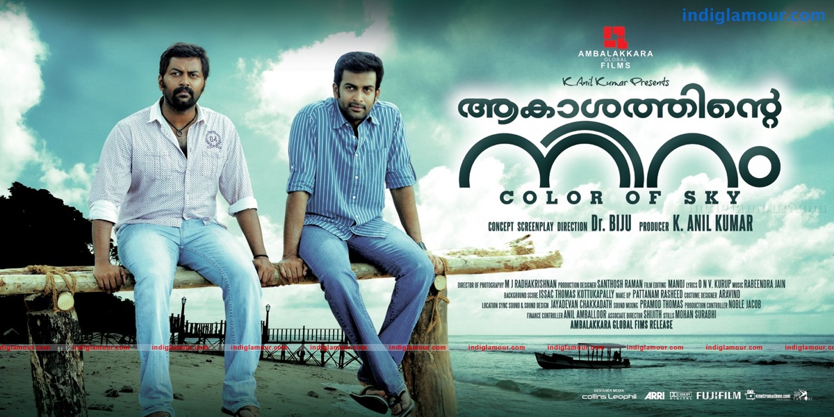 Aakashathinte Niram Movie hd photo