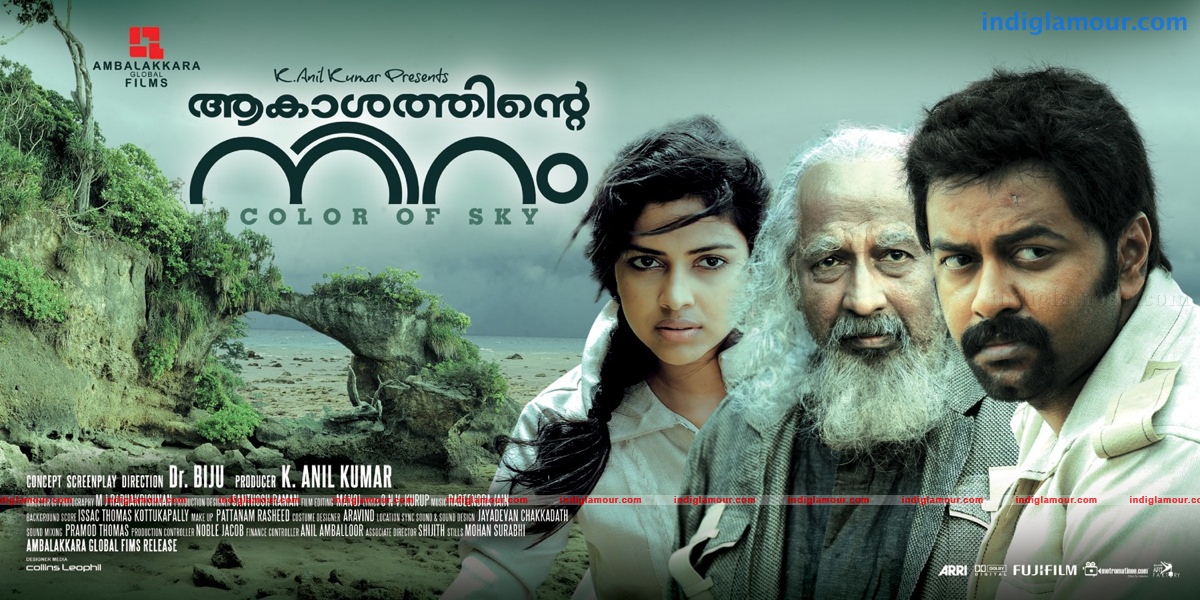 Aakashathinte Niram Movie hd photo