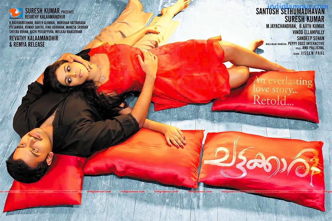 Chattakkari Movie hd photo