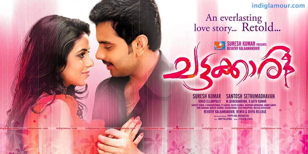 Chattakkari Movie hd photo