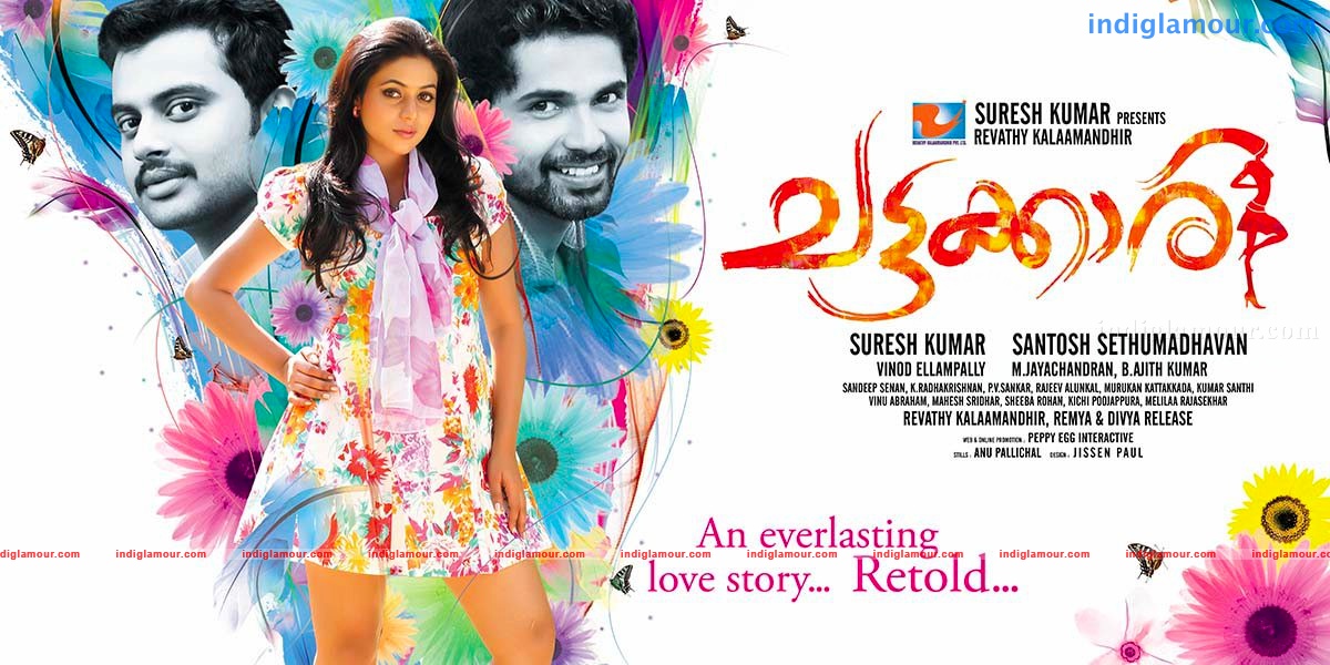 Chattakkari Movie hd photo