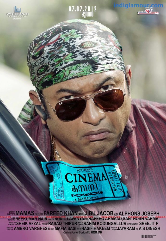 Cinema Company Movie hd photo