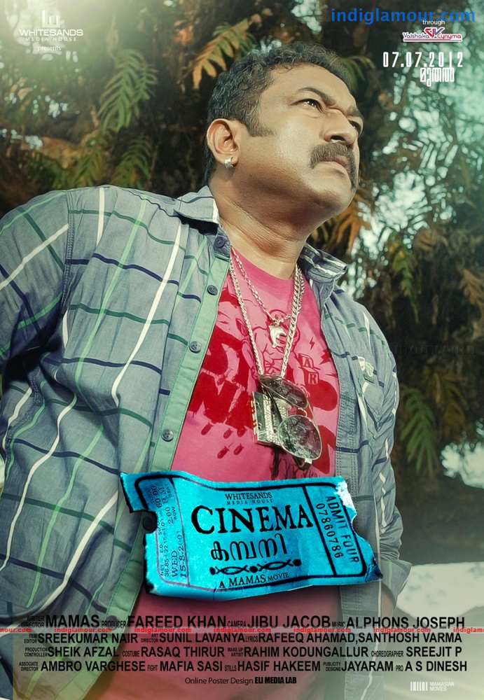 Cinema Company Movie hd photo