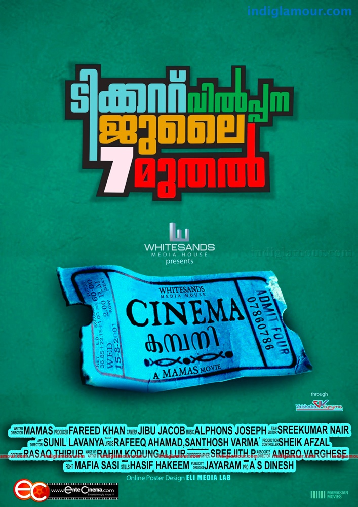 Cinema Company Movie hd photo