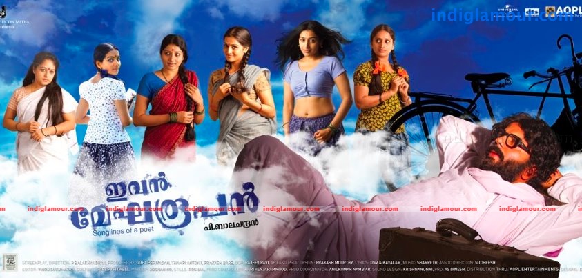Ivan Megharoopan Movie hd photo