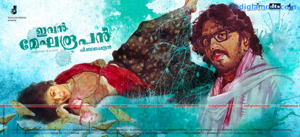 Ivan Megharoopan Movie hd photo