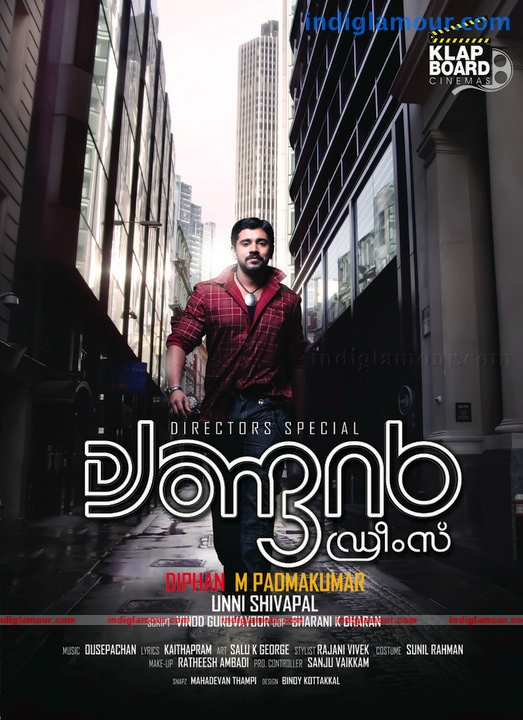 London Dreams Movie hd photo