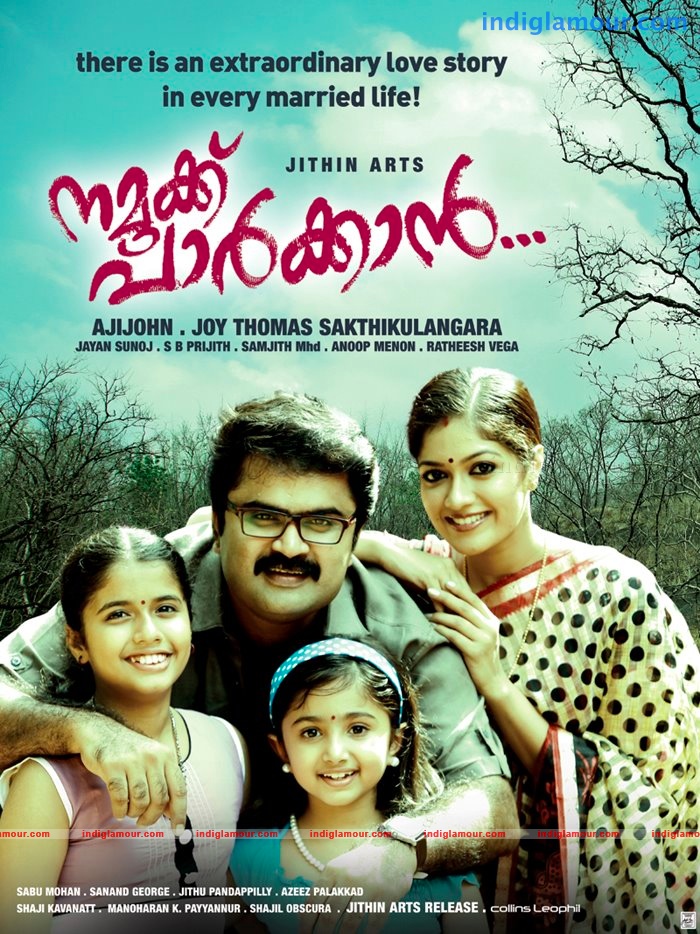 Namukku Parkkan Movie hd photo