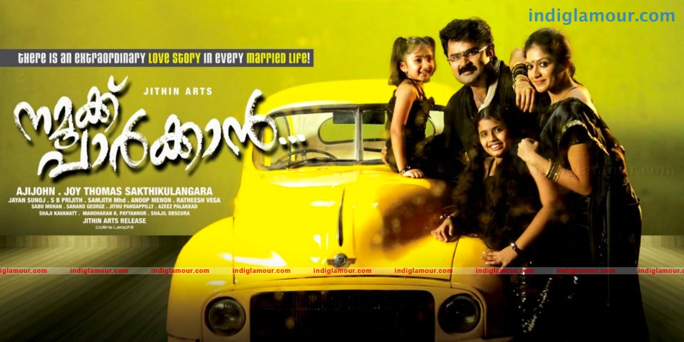 Namukku Parkkan Movie hd photo