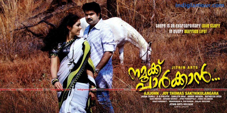 Namukku Parkkan Movie hd photo
