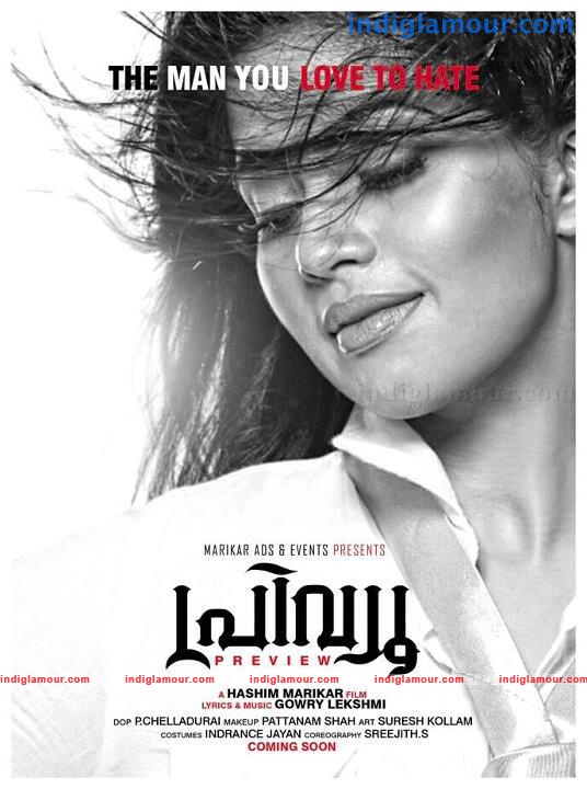 Preview Movie hd photo