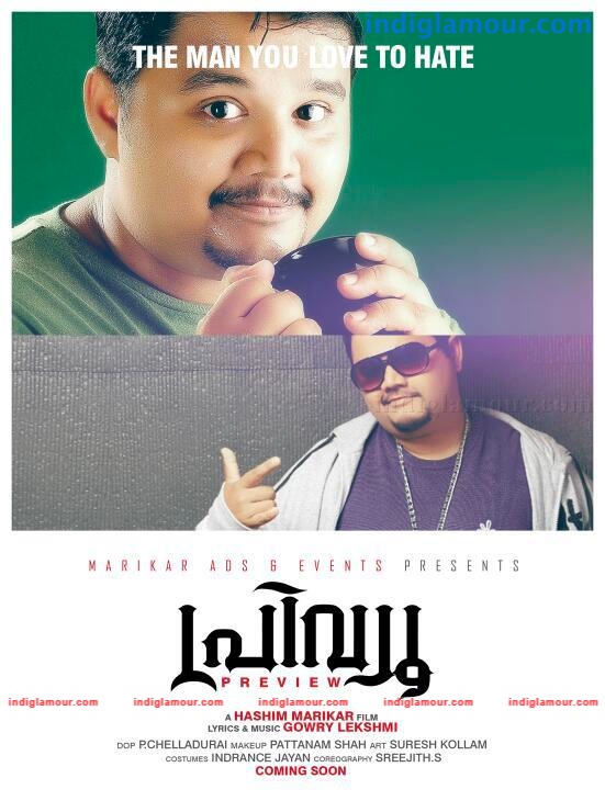 Preview Movie hd photo