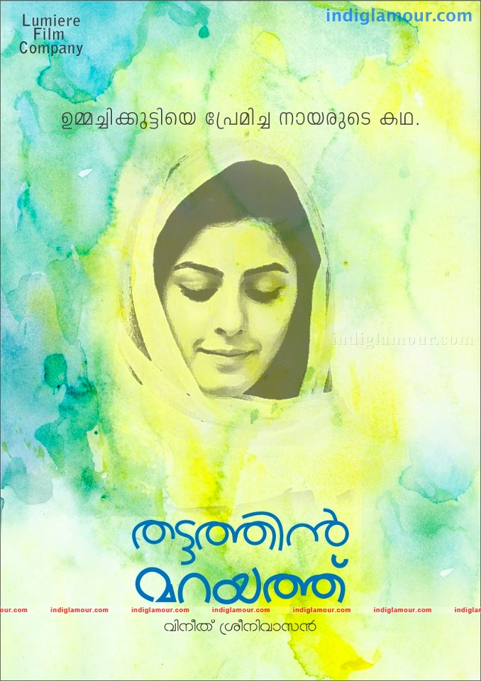 Thattathin Marayathu Movie hd photo