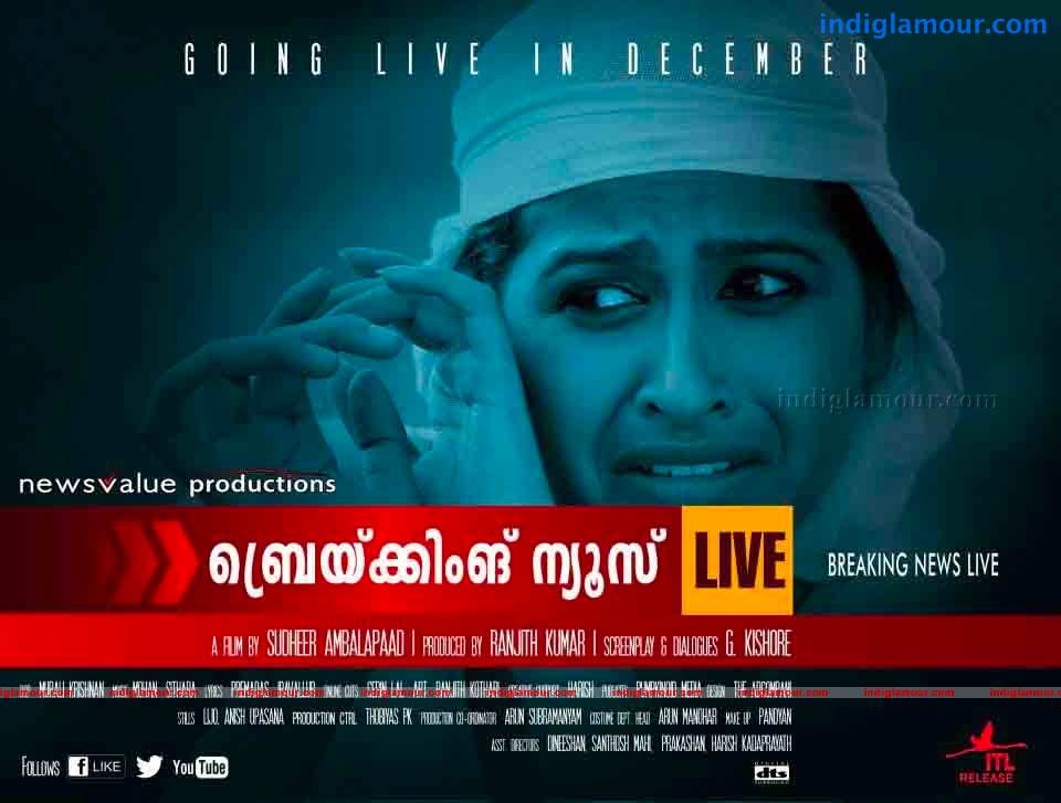 Breaking News Live Movie hd photo