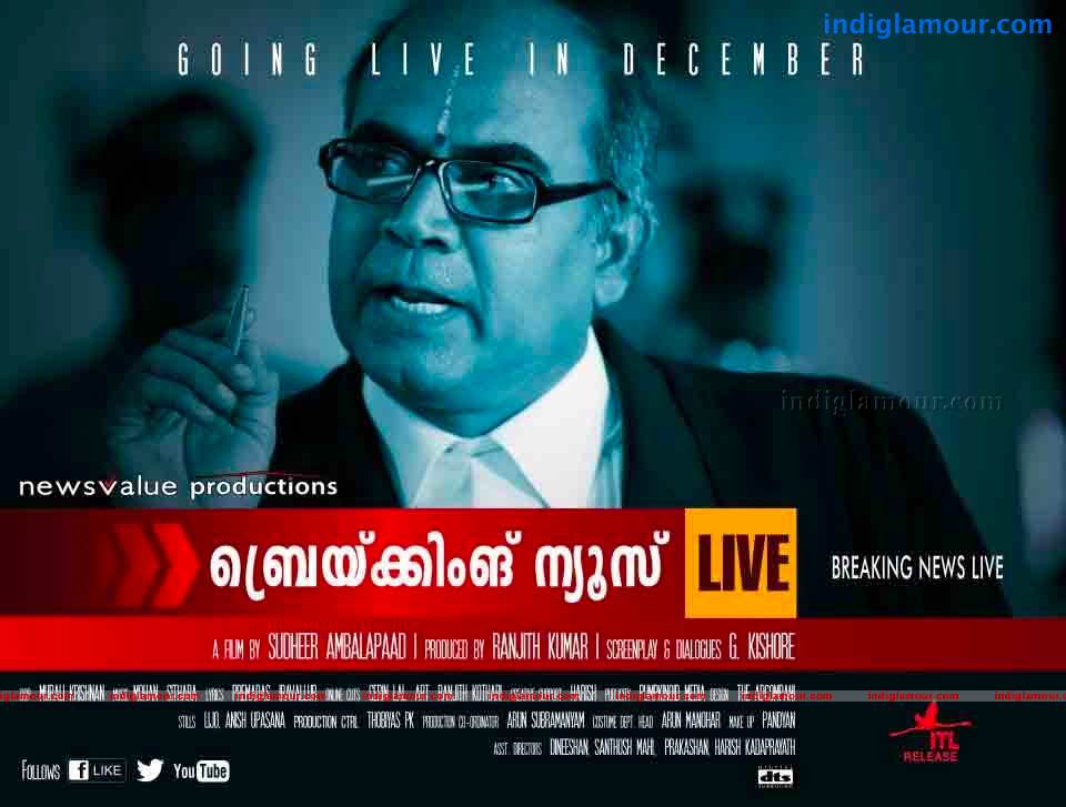 Breaking News Live Movie hd photo
