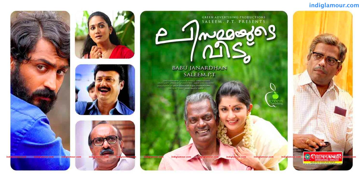 Lisammayude Veedu Movie hd photo