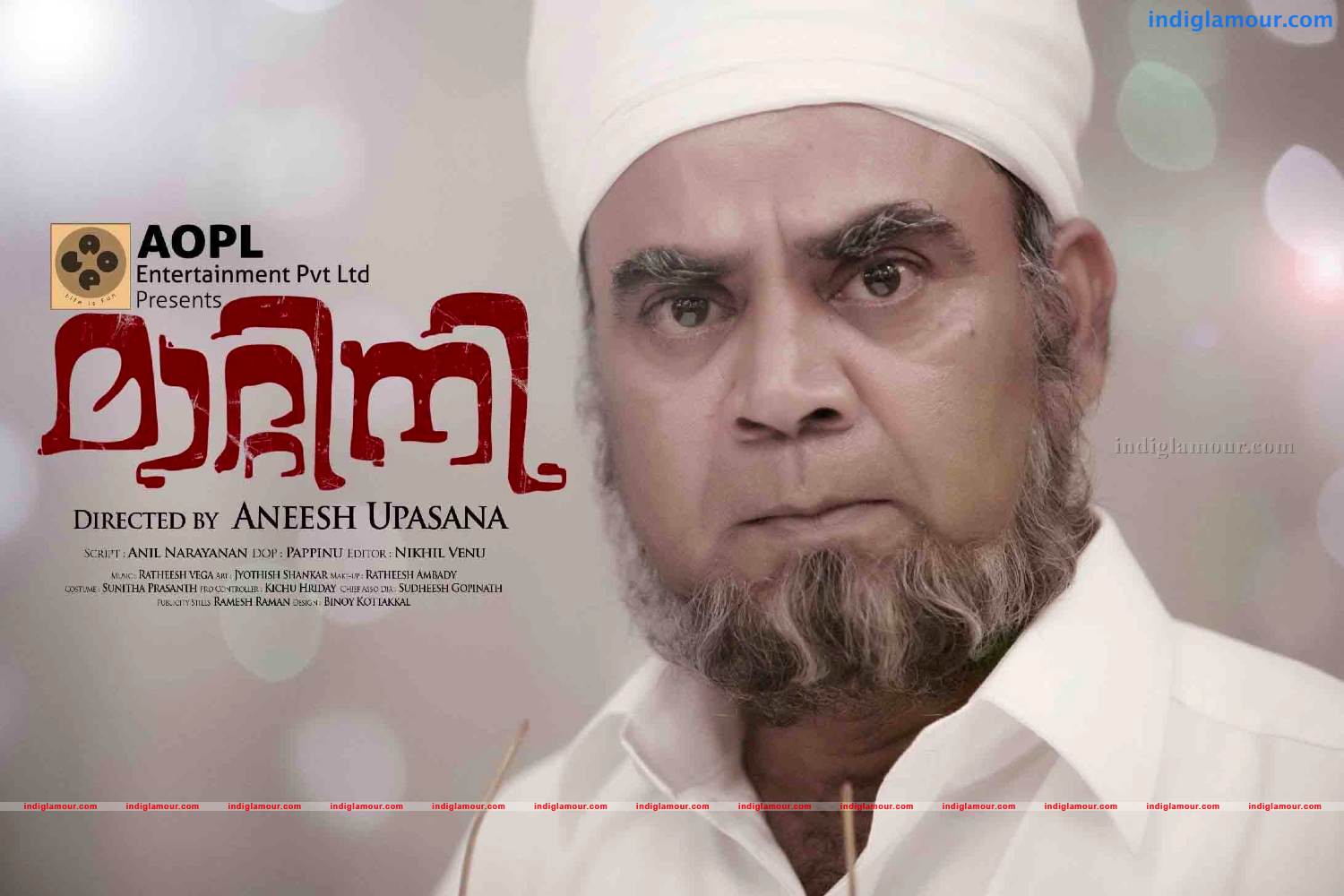 Matinee Movie hd photo