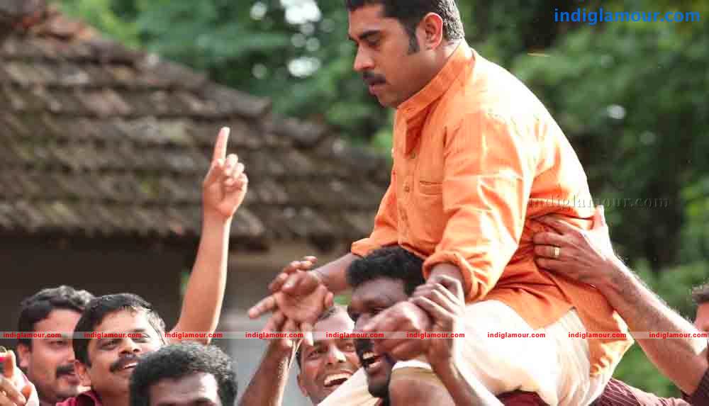 Pedithondan Movie hd photo