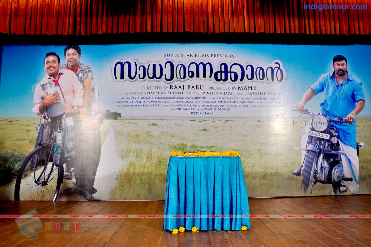 Sadharanakkaran Movie hd photo