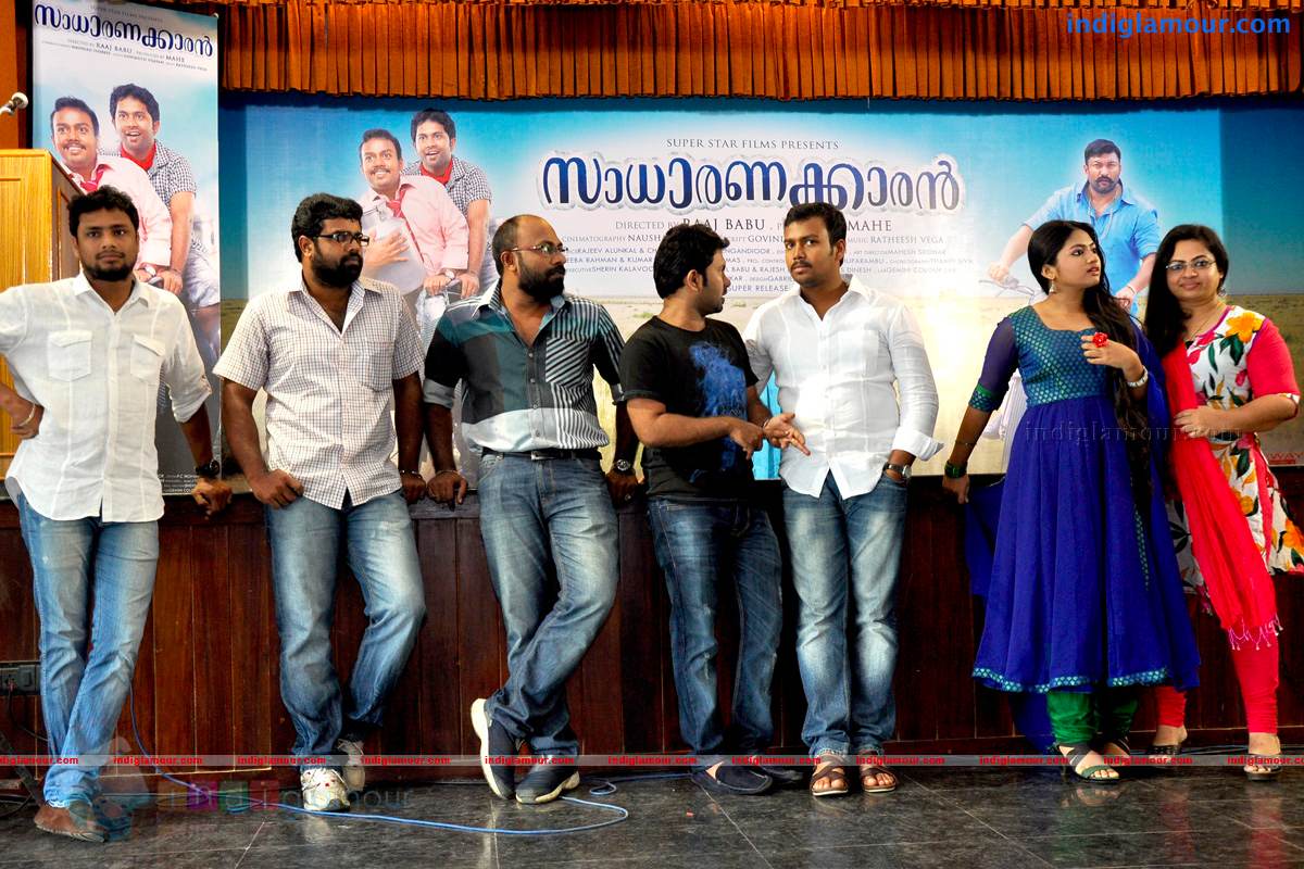 Sadharanakkaran Movie hd photo