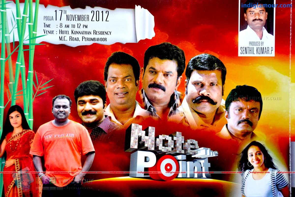 Note The Point Movie hd photo