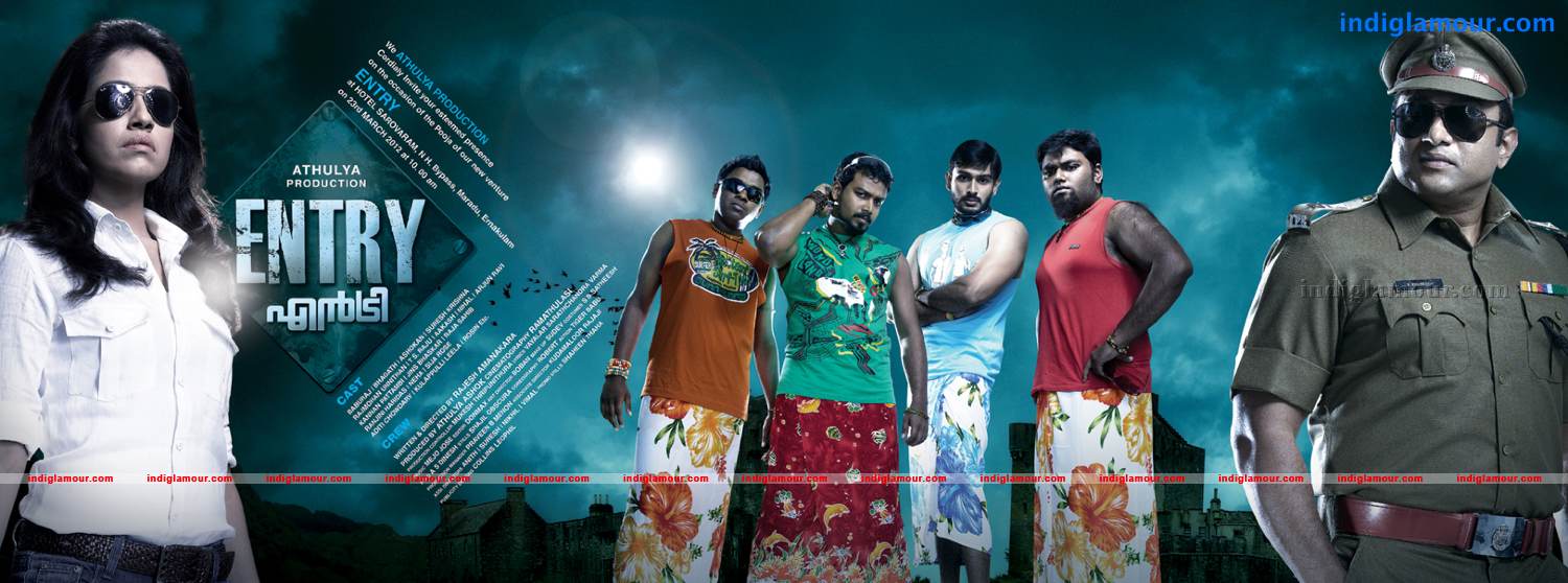 Entry Movie hd photo