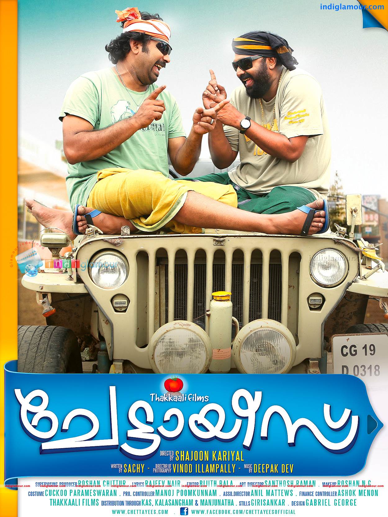 Chettayies Movie hd photo