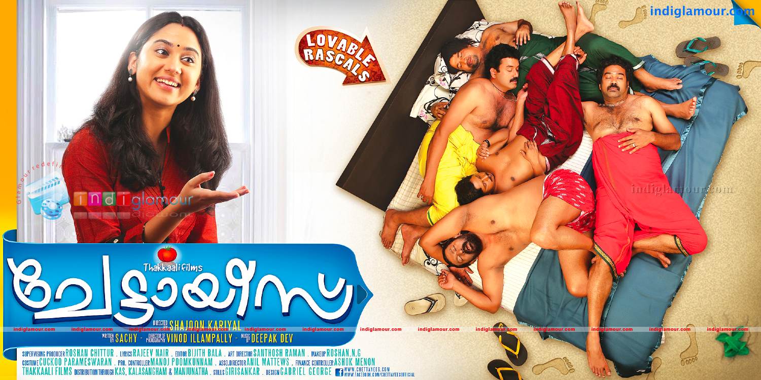 Chettayies Movie hd photo