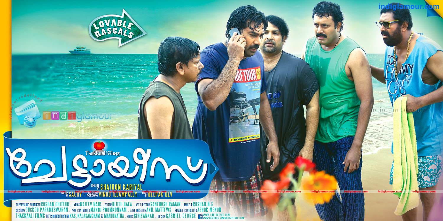 Chettayies Movie hd photo