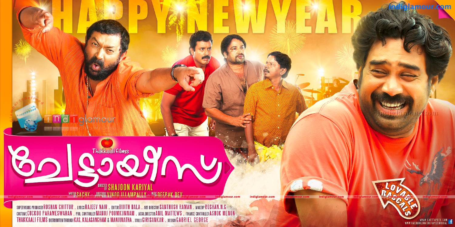 Chettayies Movie hd photo